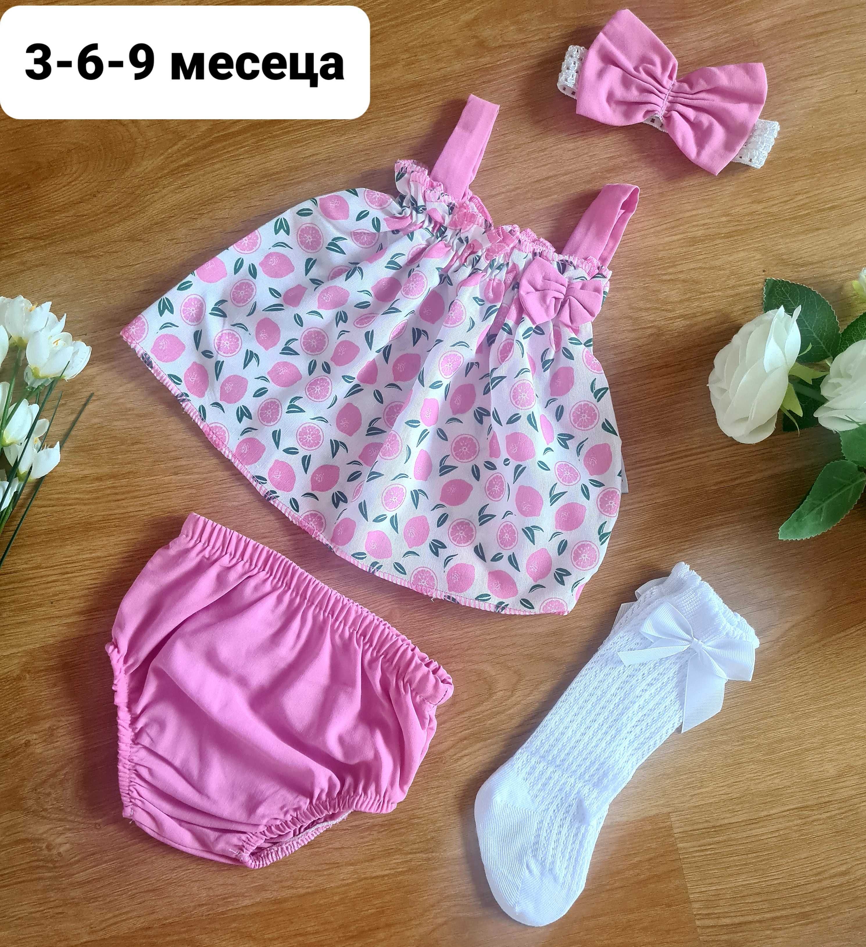 Комплекти от 3 части - 6-9 месеца