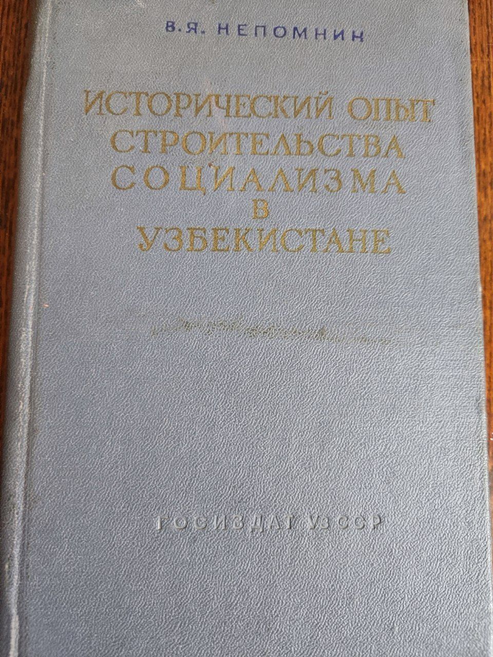 Антикварные книги