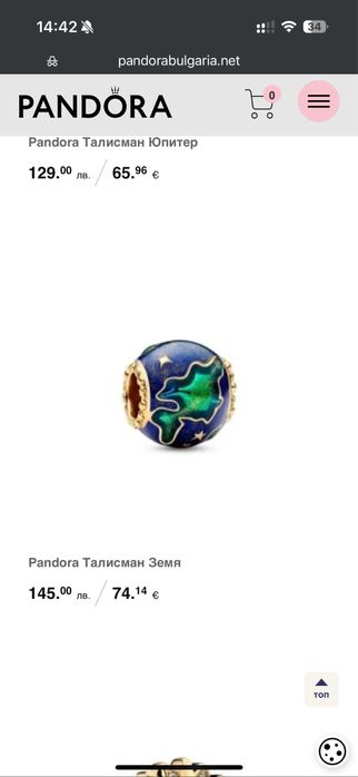 Оригинална гривна Pandora