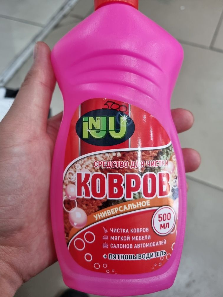 Inju Средство для чистки ковров Шампунь для чистки ковров