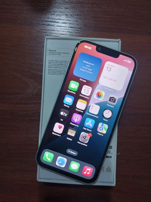 Айфон 13/128гбайт