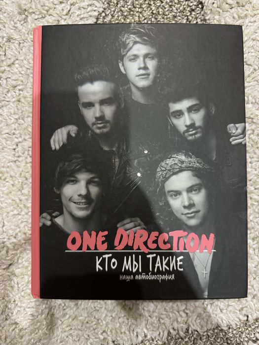 Продам книгу one direction