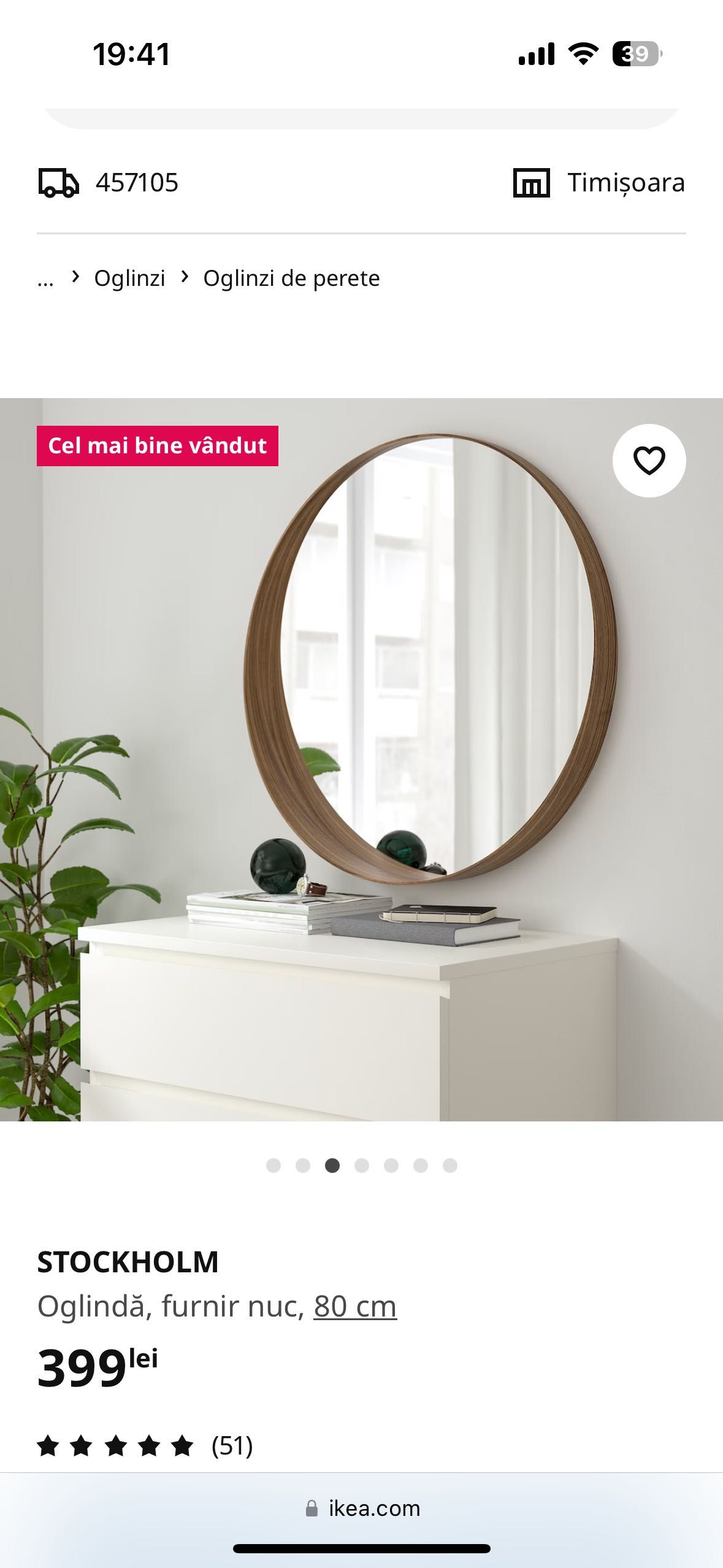 Oglindă IKEA 80cm