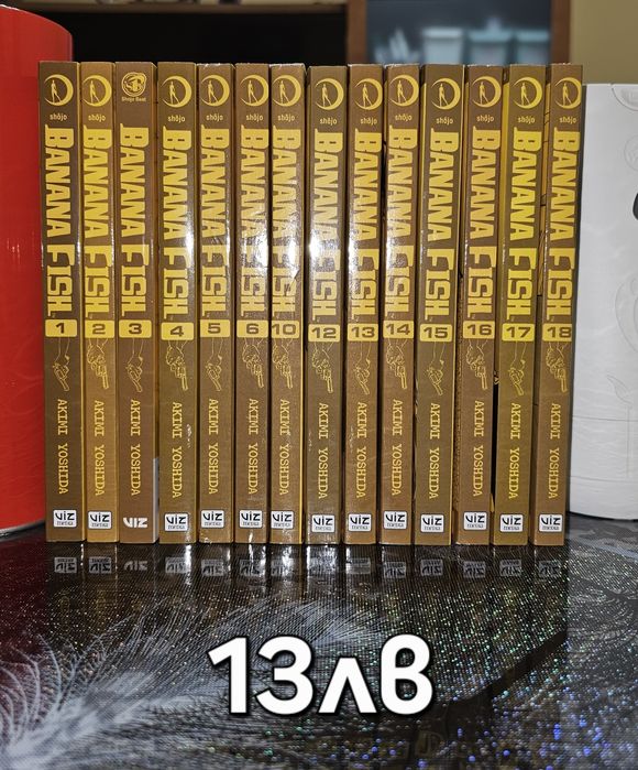 Продавам Манга/Manga