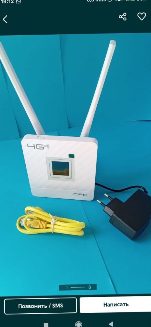 роутер Wi-Fi модем 4G+ (до 150мб сек)