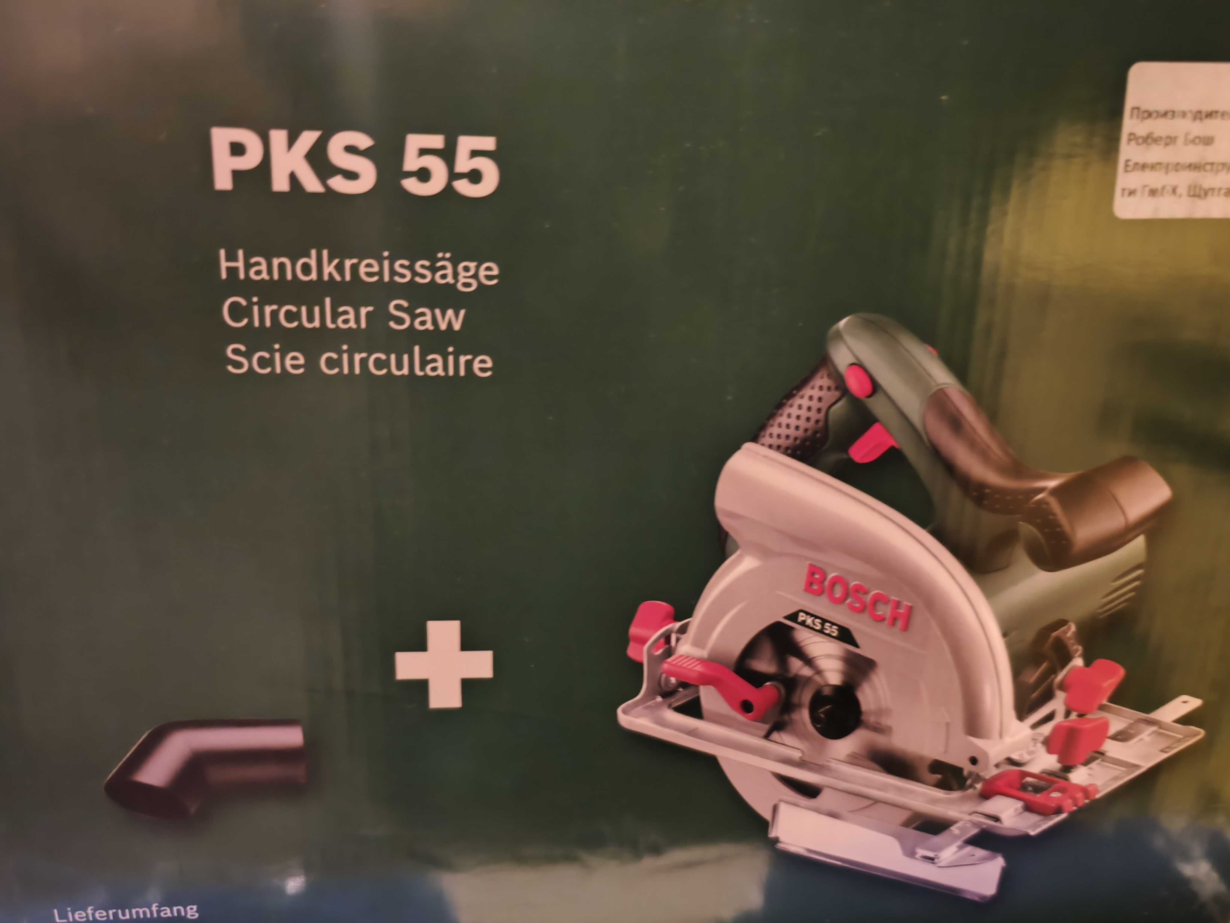 РЪЧЕН ЦИРКУЛЯР BOSCH PKS 55 + подарък втори диск
