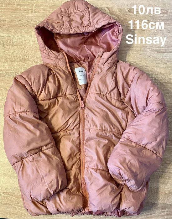 Детско яке Zara , Sinsey и други