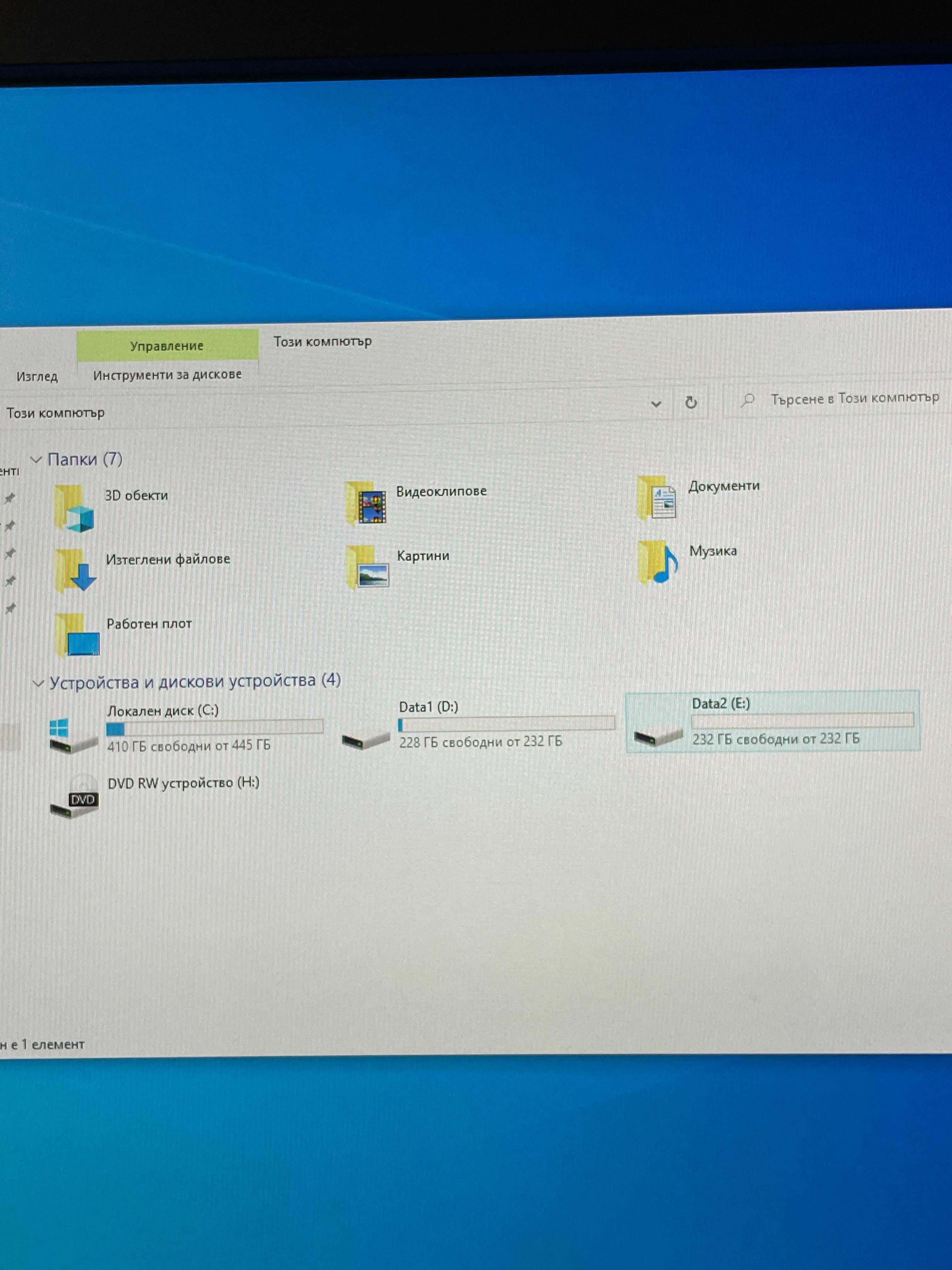 Компютър Dell Precision T3500 + Монитор NEC E224Wi 21.5"