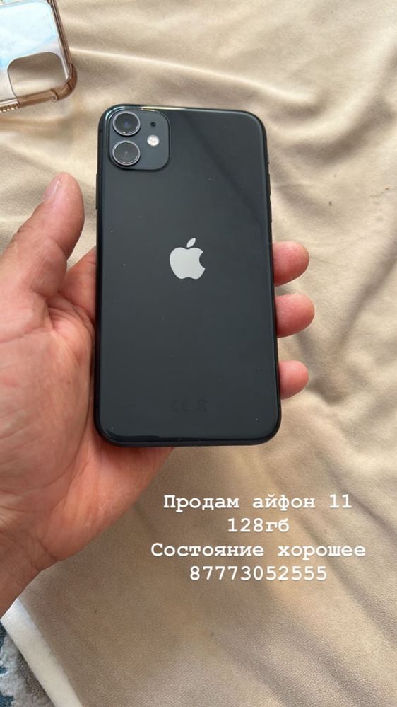 Продам iPhone 11 black