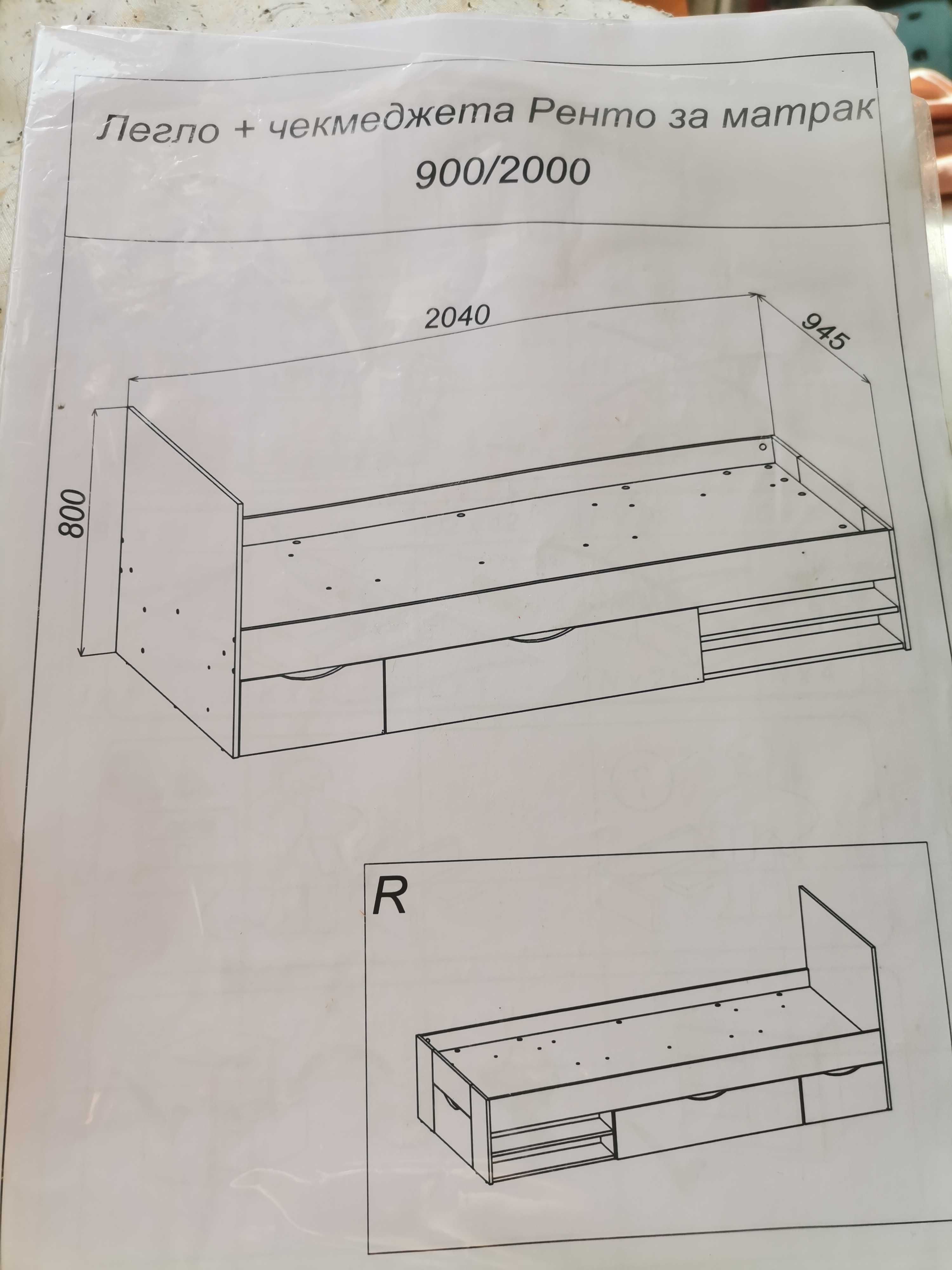 Легло единично бяло и красиво