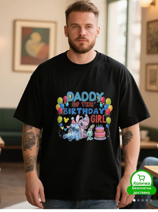 Тениски мама и тати Stitch