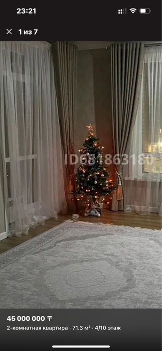 Продам елку вместе в украшениями