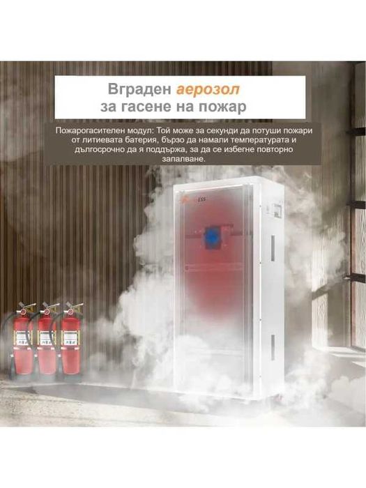 Felicity Solar 15 kWh LifePo4 FLA48300