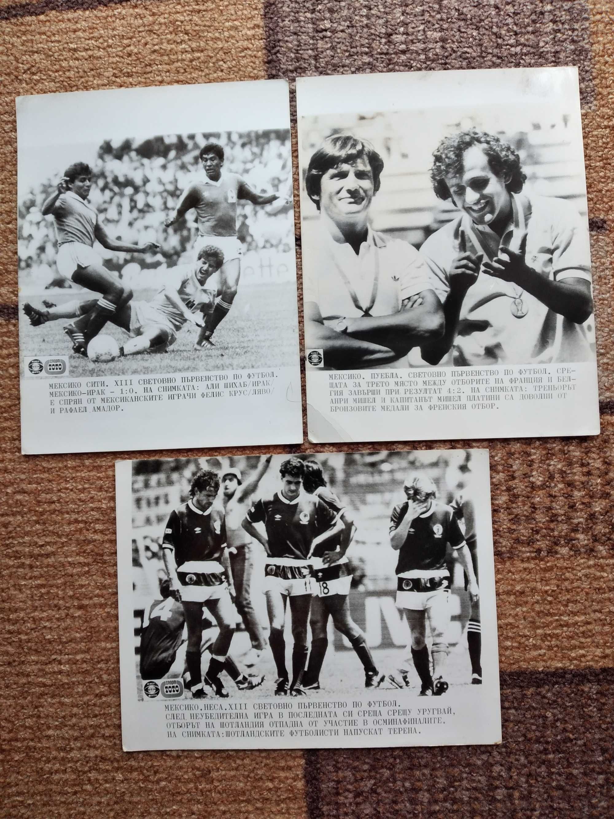 Лот снимки СП по футбол Мексико 1986 г.