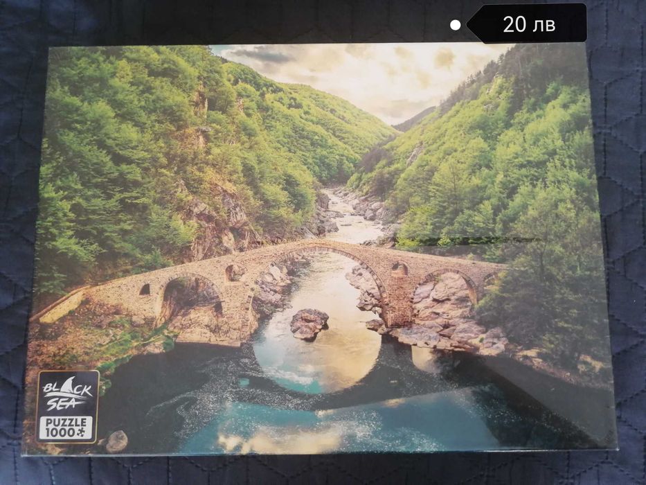 Пъзели - различен брой части