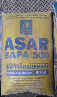 Цемент Асар м500