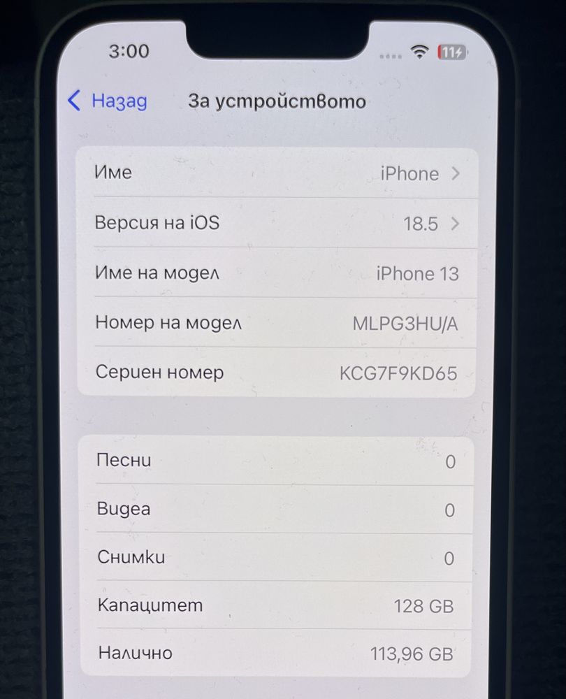 Iphone 13 128 gb white