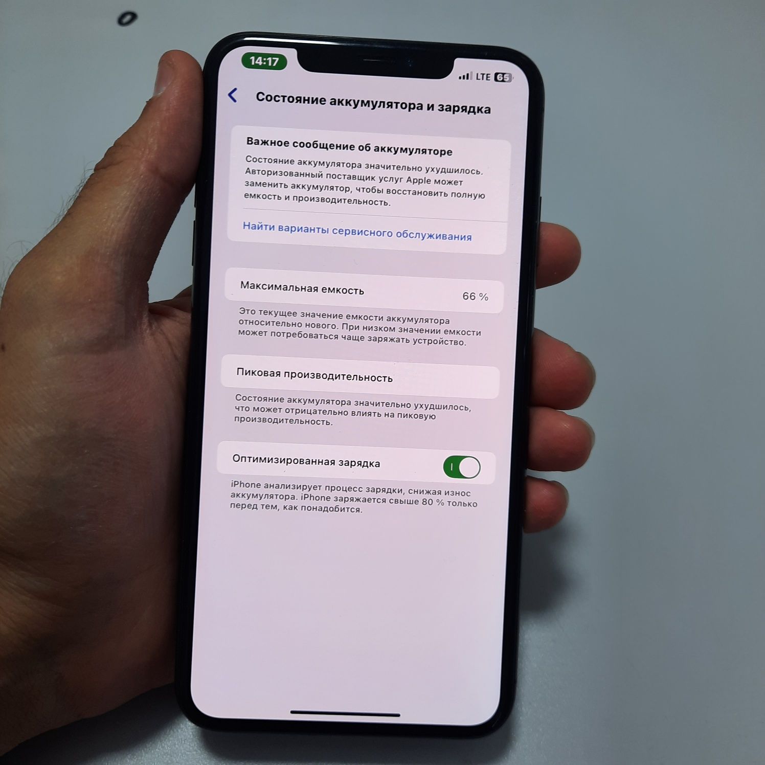 Iphone xs max 256