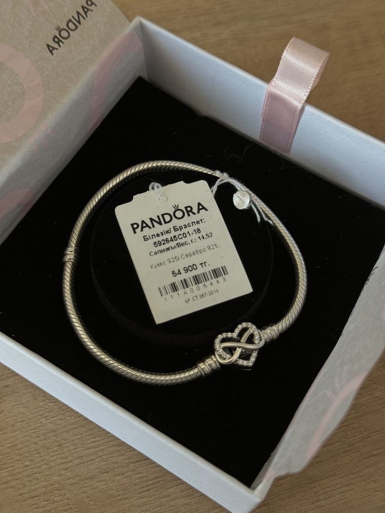 PANDORA оригинал