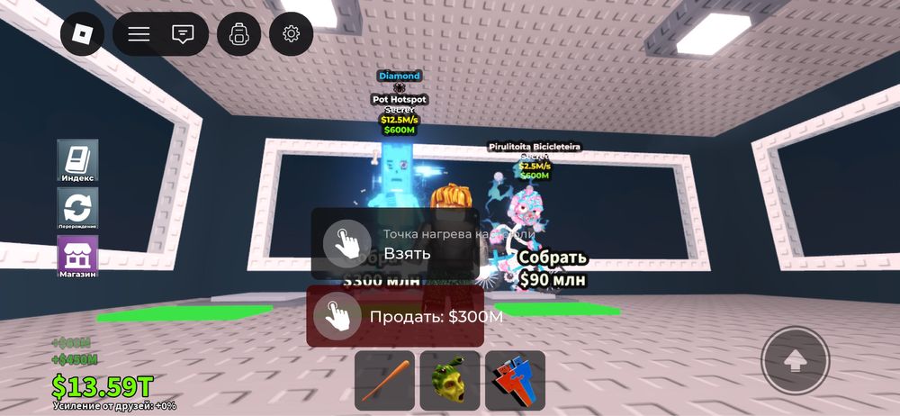 Продам брайнрота (не первый)