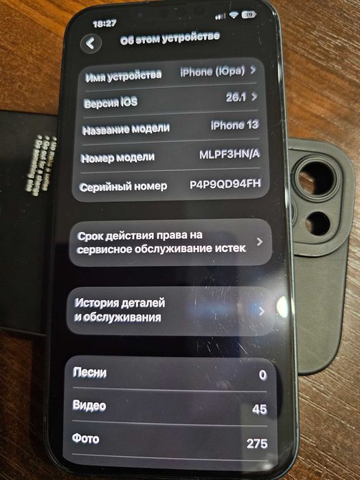 Продам Iphone 13