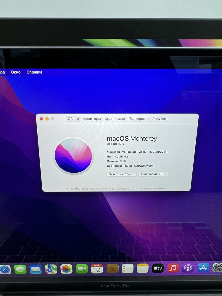 Macbook pro 2022 M2 8/256Gb