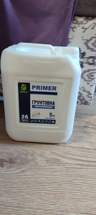 Продам грунтовку, экопол