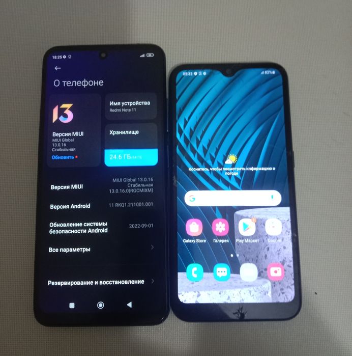 Продам два смартфона  16 и 64гб ,цена 7000 и 23000