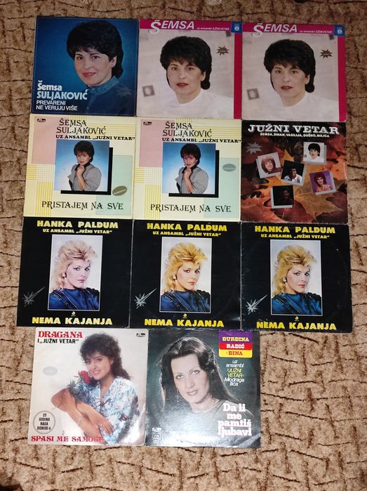 Сръбски грамофонни плочи