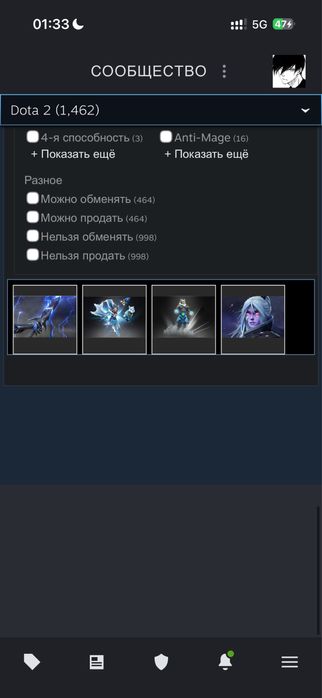 Аккаунт хороший дота2