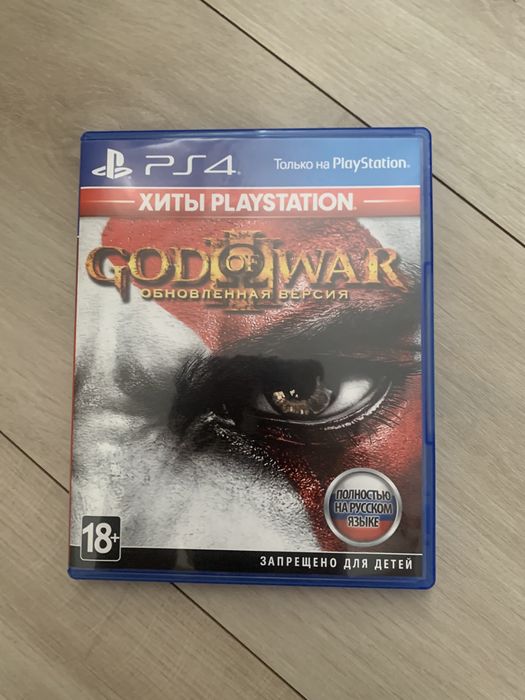 god of war III обновленная версия
