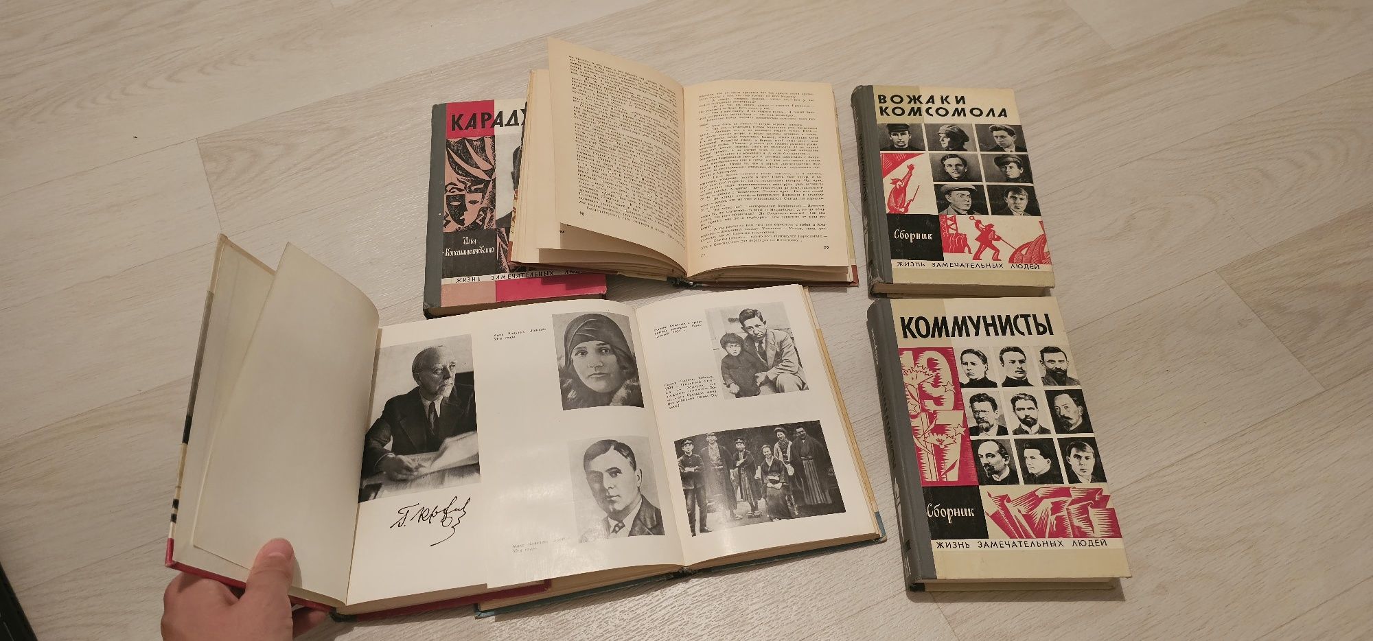 Продаётся серия книг ЖЗЛ ( Жизнь замечательных людей)