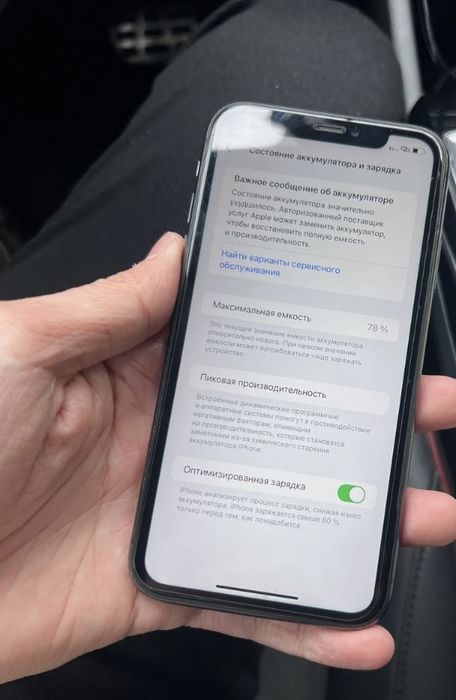 iPhone 11 продается