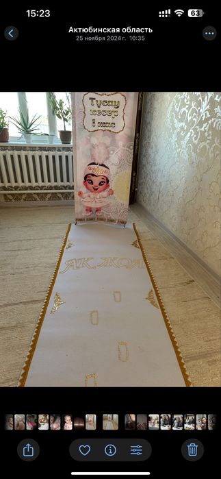 Продам Тусау кесер