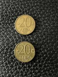 Монета 1 лев от 1992 г.-10лв. Две монети 20лв. от 1997г.-10лв. за брой