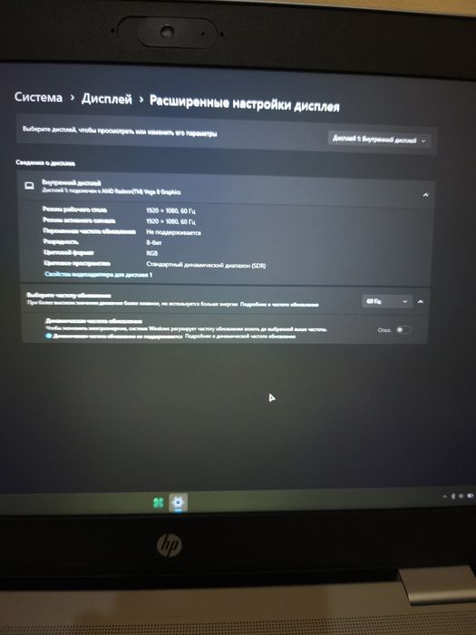 HP noutbuk AMD Ryzen 5 PRO 2500U