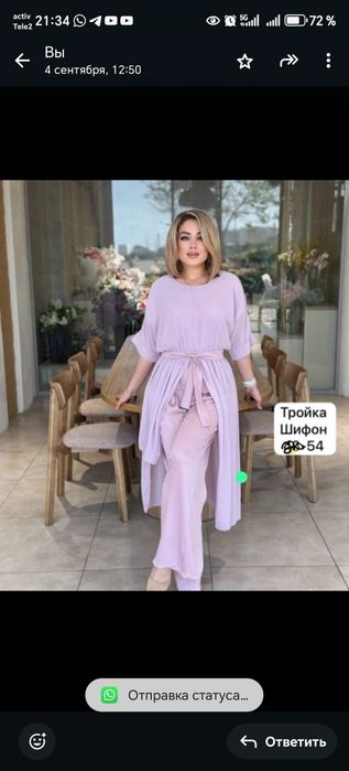 Продам  разное одежды 50-52