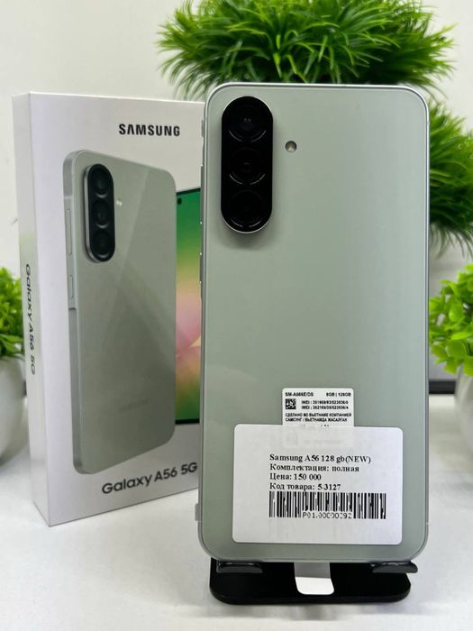 Samsung A56 128 gb(NEW)