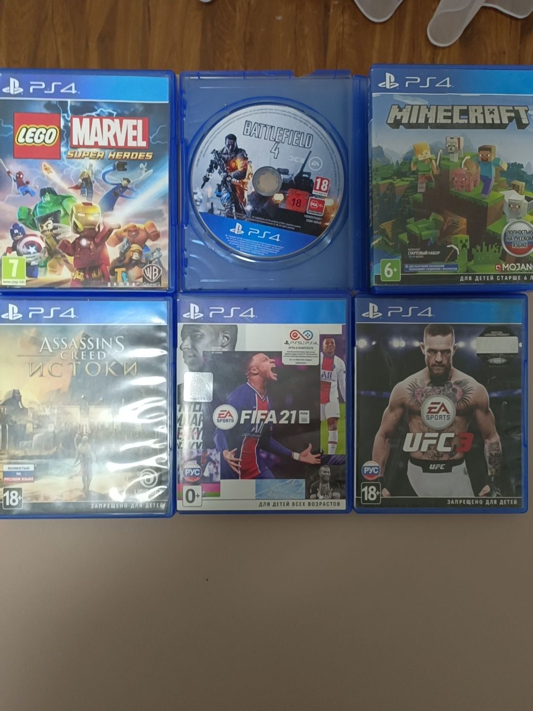 Игры на PlayStation 4, 5