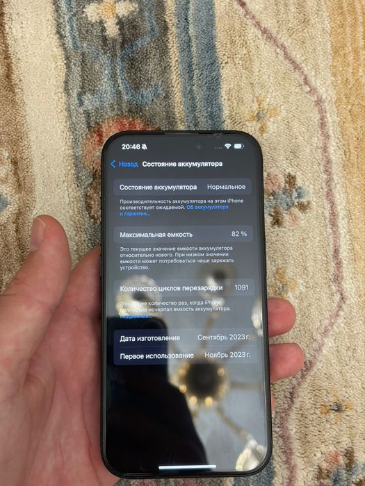 iPhone 15 pro 128 гб