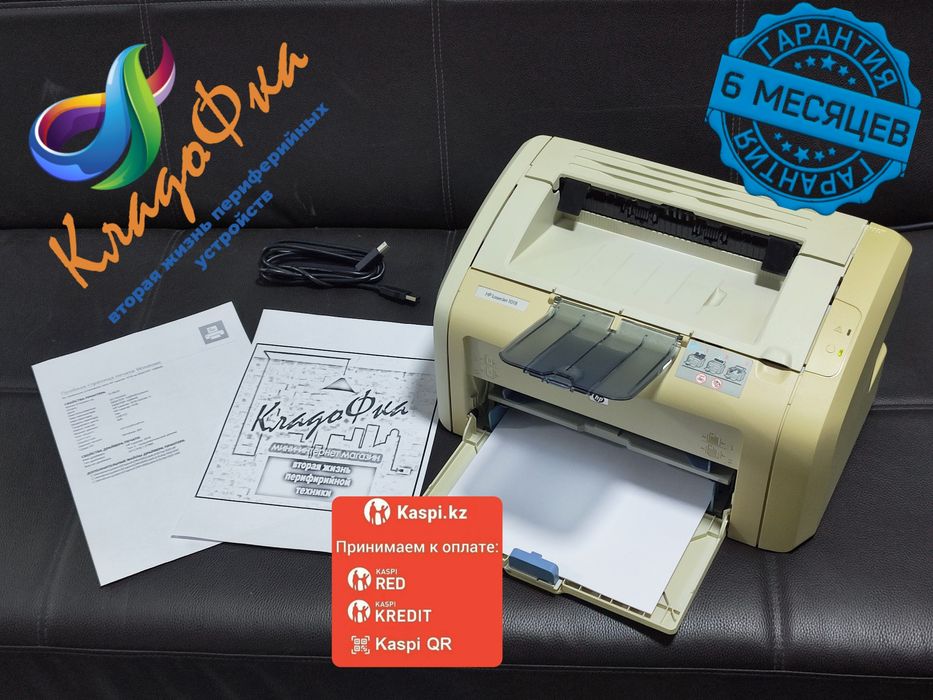 Лазерный Ч/Б принтер, HP LaserJet 1018 с картриджем 12А