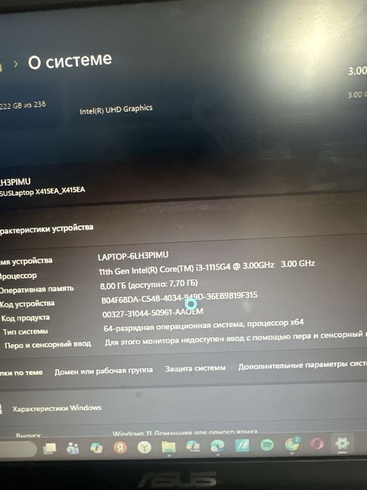 Asus ноутбук целый