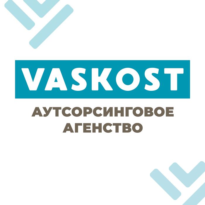 Рабочие и специалисты