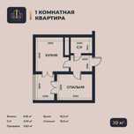 30м2 в готовой новостройке за 34.700$