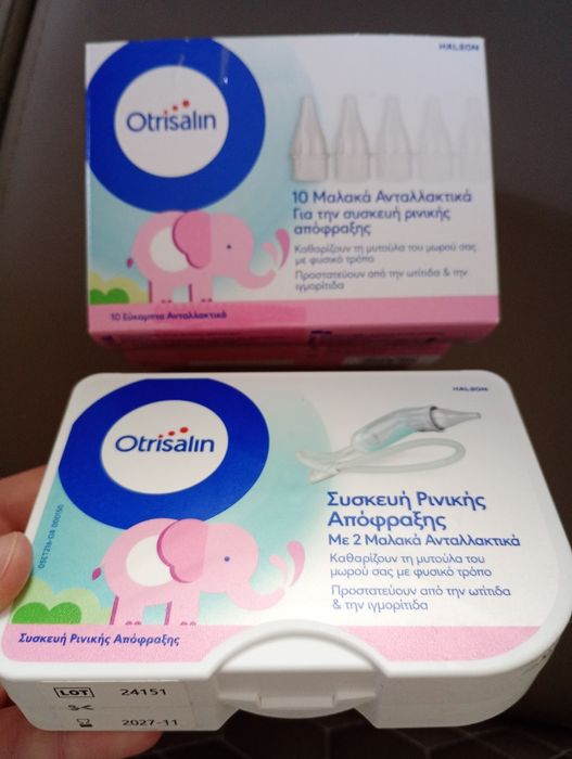 Aspirator nazal bebeluși