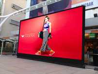 LED ekran Наружная реклама 
Led ekran