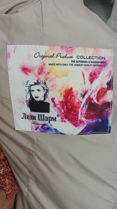 Норка сатылады новый багасы 40мын тг Кулсарыда тур