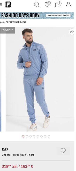 Спортен екип EA7 Emporio Armani