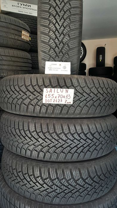 13 цола ВСЕСЕЗОННИ - ЗИМНИ ГУМИ 155X70R13 цола  --- 2