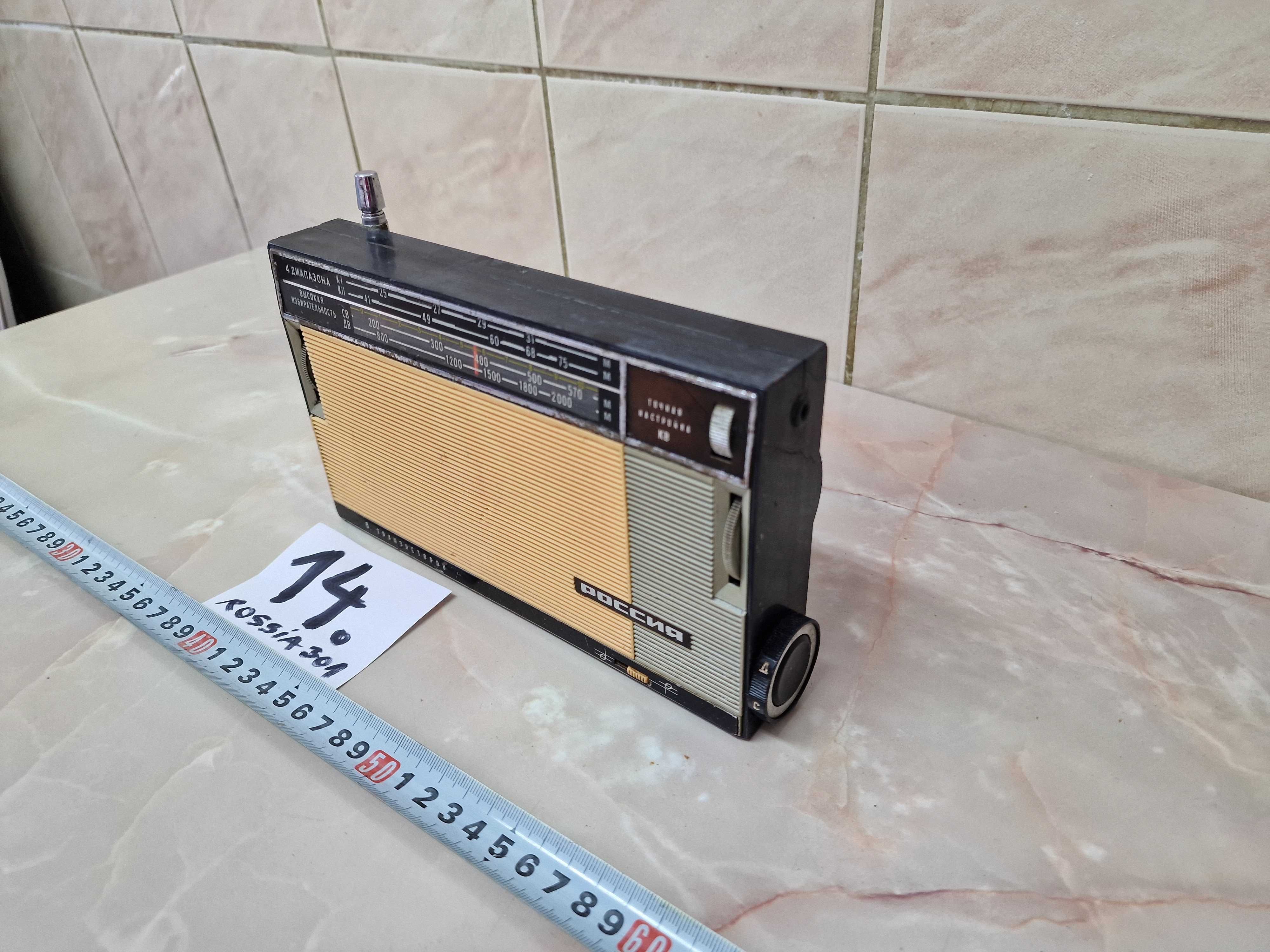 Radio vechi ,,Rossia 301”  (cod 14)